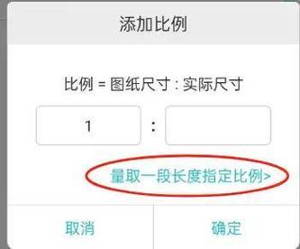 如何优化CAD的全局比例调整方法 如何优化CAD的全局比例调整方法 - BIM,Reivt中文网