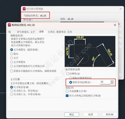 如何优化CAD的全局比例调整方法 如何优化CAD的全局比例调整方法 - BIM,Reivt中文网