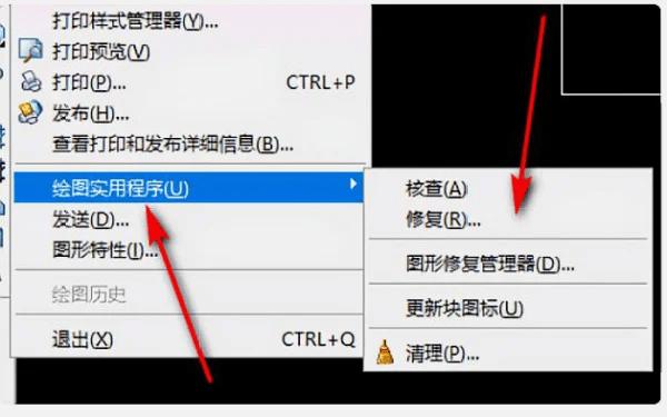 如何解决CAD许可检出超时问题 如何解决CAD许可检出超时问题 - BIM,Reivt中文网