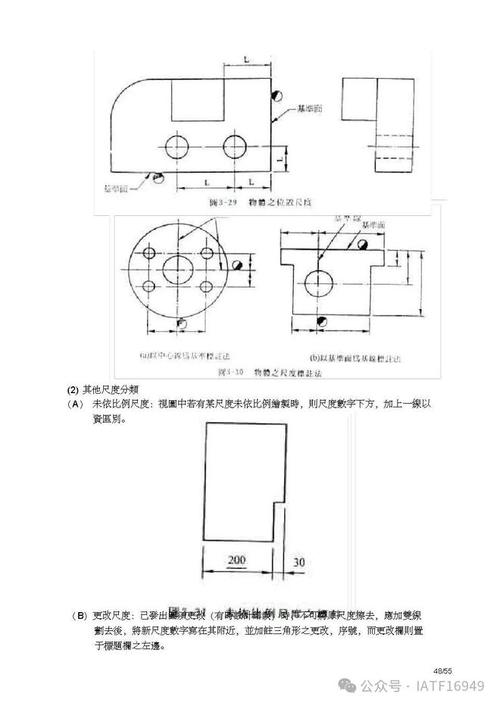 CAD公差尺寸标注方法及正负公差标注教程 - BIM,Reivt中文网