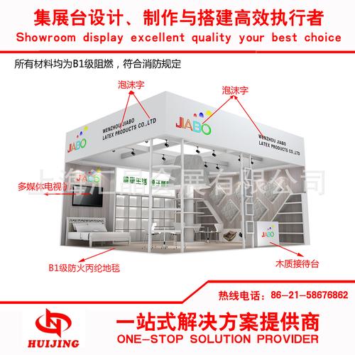 上海展会设计搭建公司详解2020第九届亚洲国际建筑工业化展览会 - BIM,Reivt中文网