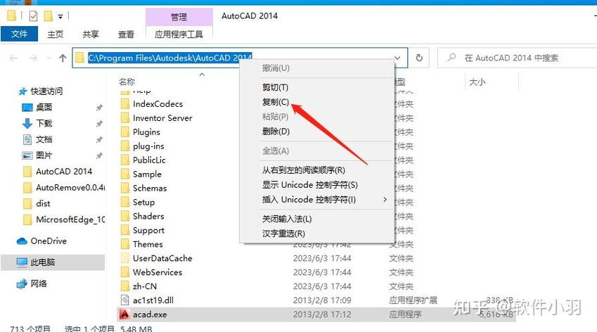 解决AutoCAD许可证无效窗口弹出问题 解决AutoCAD许可证无效窗口弹出问题 - BIM,Reivt中文网
