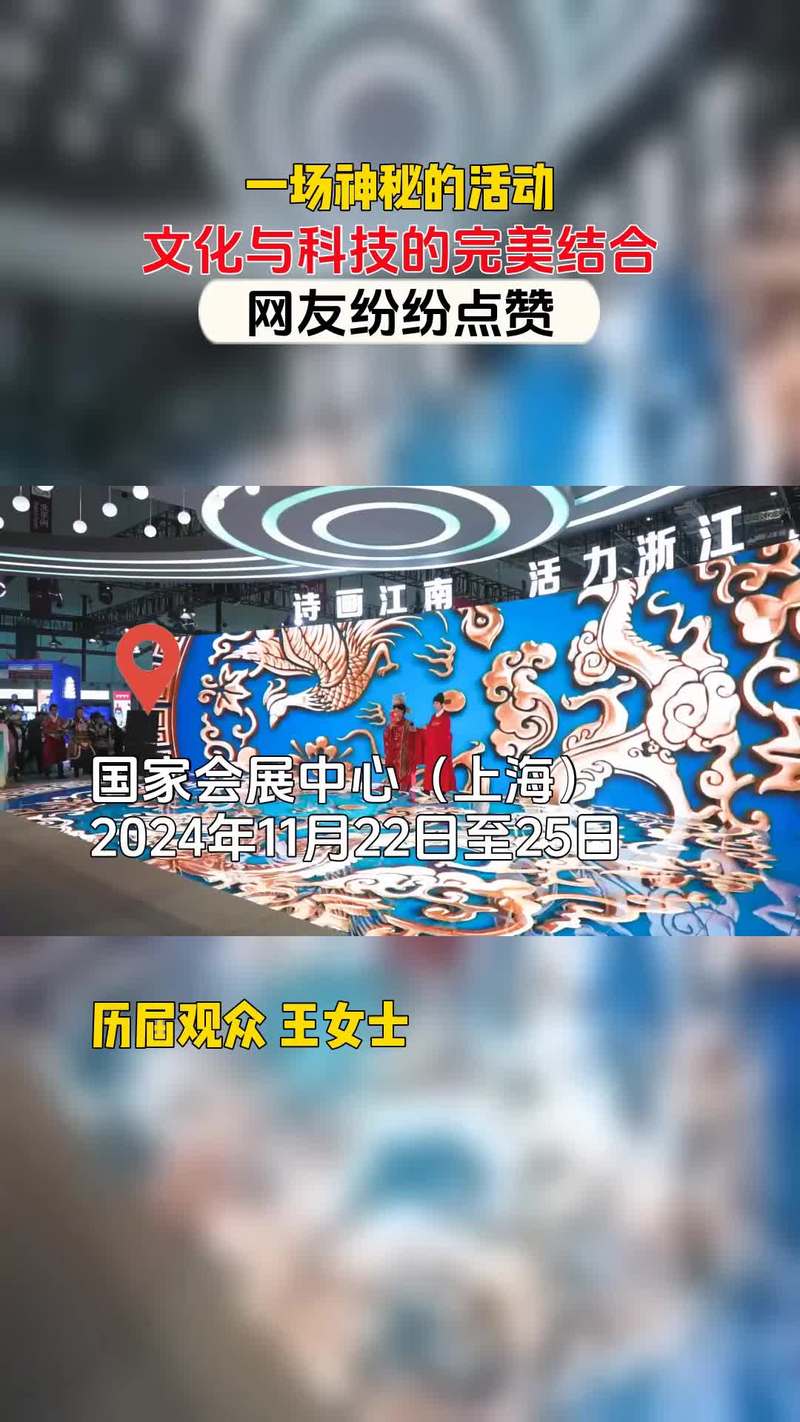 2020第三届长三角国际文化产业博览会开展时间提醒 - BIM,Reivt中文网