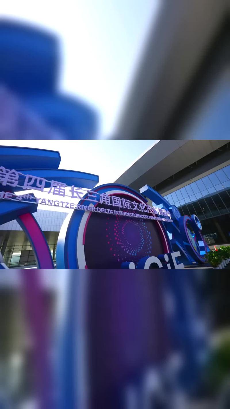 2020第三届长三角国际文化产业博览会开展时间提醒 - BIM,Reivt中文网