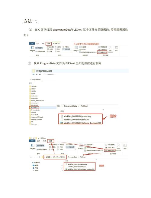 了解AutoCAD2023许可证检出超时不可用的原因是什么？ - BIM,Reivt中文网