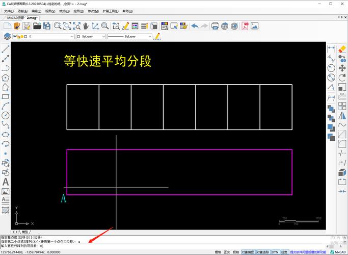 如何在CAD中进行等距等分操作？ - BIM,Reivt中文网