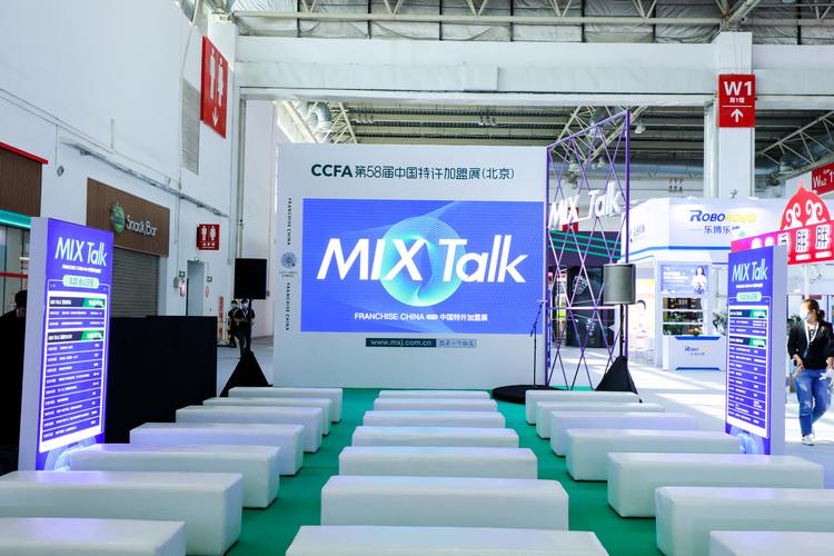 2021中国特许加盟展览会时间及北京展会装修公司详细介绍 2021中国特许加盟展览会时间及北京展会装修公司详细介绍 - BIM,Reivt中文网