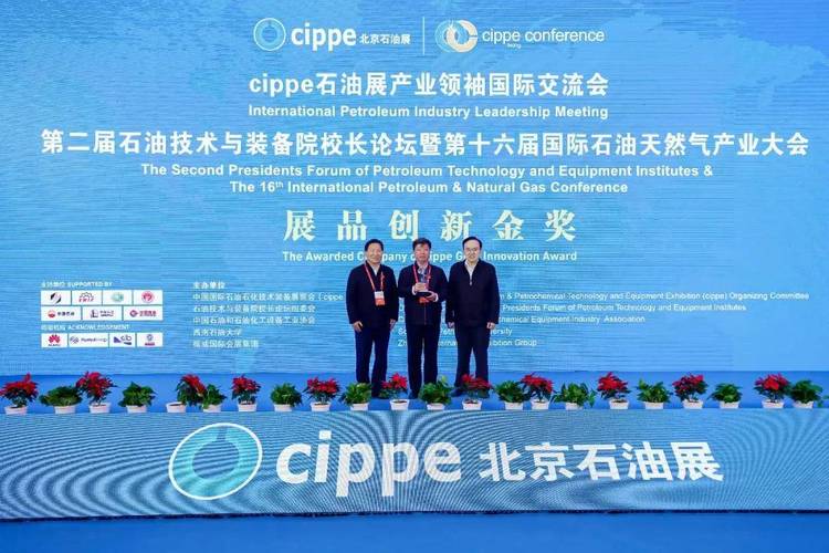 北京展会策划公司诚邀您参加2021中国国际石油石化技术装备展览会 - BIM,Reivt中文网