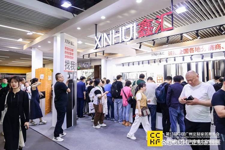 详解第七届中国国际集成定制家居展览会,由北京展会搭建商为您提供 详解第七届中国国际集成定制家居展览会,由北京展会搭建商为您提供 - BIM,Reivt中文网