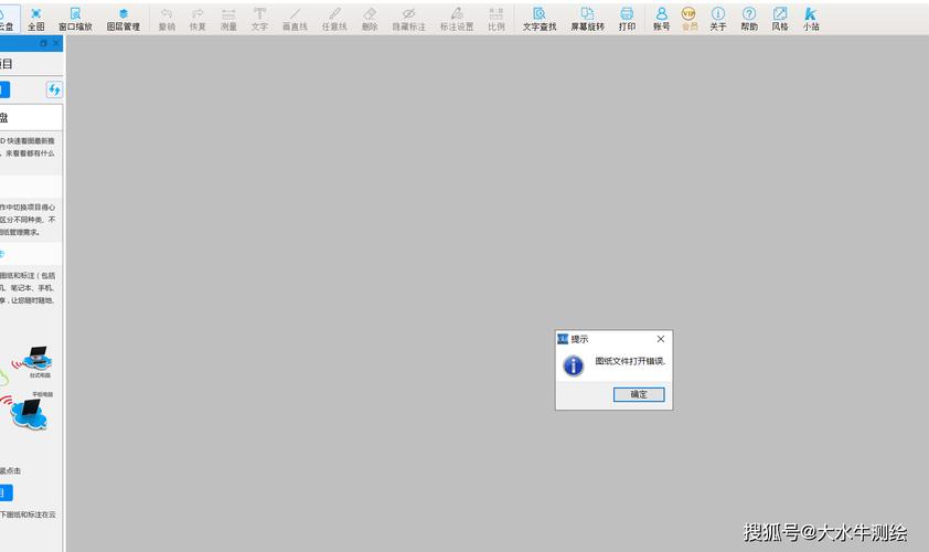 解决CAD画图拖动时卡顿问题 解决CAD画图拖动时卡顿问题 - BIM,Reivt中文网