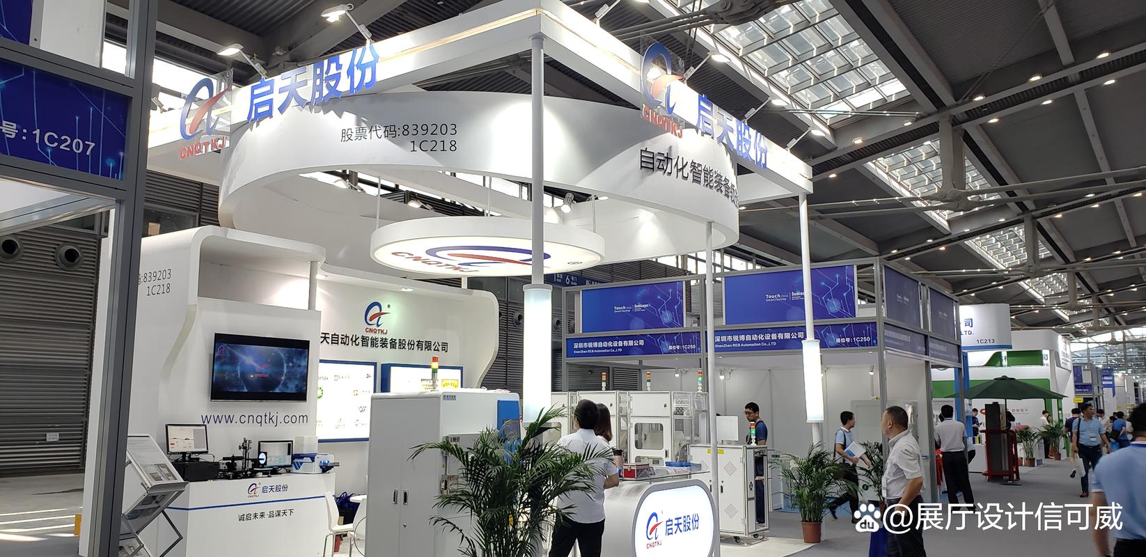 北京展台搭建公司为您解读2020中国国际天然气车船、加气站设备展会暨论坛 北京展台搭建公司为您解读2020中国国际天然气车船、加气站设备展会暨论坛 - BIM,Reivt中文网
