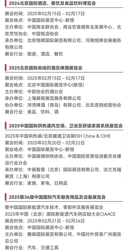 北京展览公司排名前十 北京展览公司排名前十 - BIM,Reivt中文网