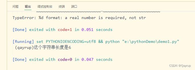 Python中print输出格式的使用方法总结 - BIM,Reivt中文网
