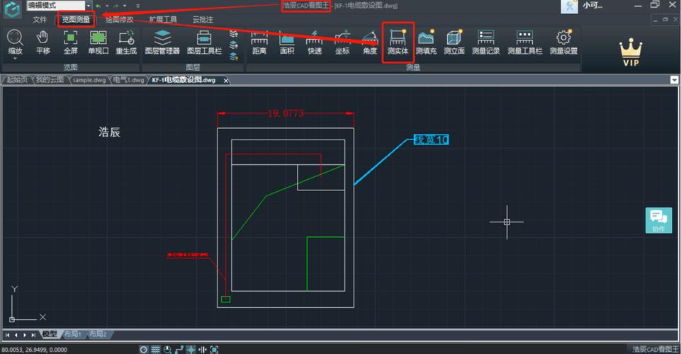 CAD测量周长教程：掌握CAD测量周长命令的技巧 - BIM,Reivt中文网