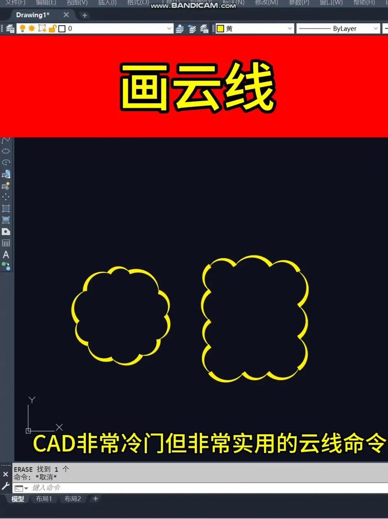 提高效率：学会使用AUTOCAD中的云线命令和滚动条设置 - BIM,Reivt中文网
