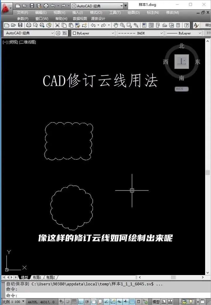 提高效率：学会使用AUTOCAD中的云线命令和滚动条设置 - BIM,Reivt中文网