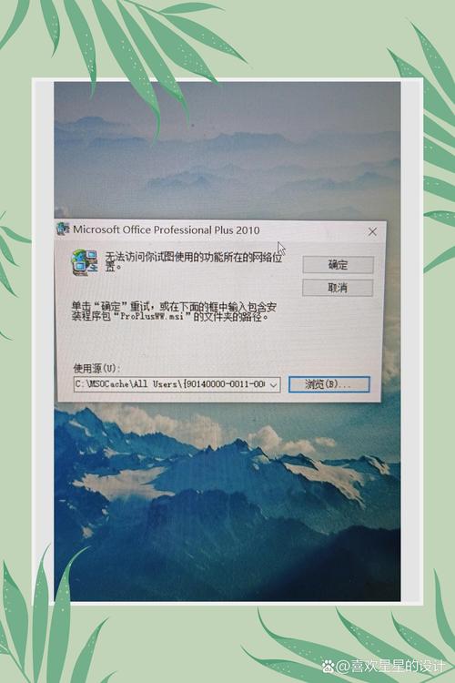 如何解决0xc000007b错误导致的AutoCAD无法启动问题 - BIM,Reivt中文网