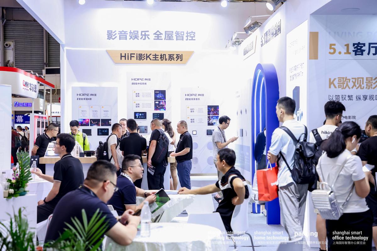 上海智能家居展2020展会时间及装修公司详细介绍 上海智能家居展2020展会时间及装修公司详细介绍 - BIM,Reivt中文网