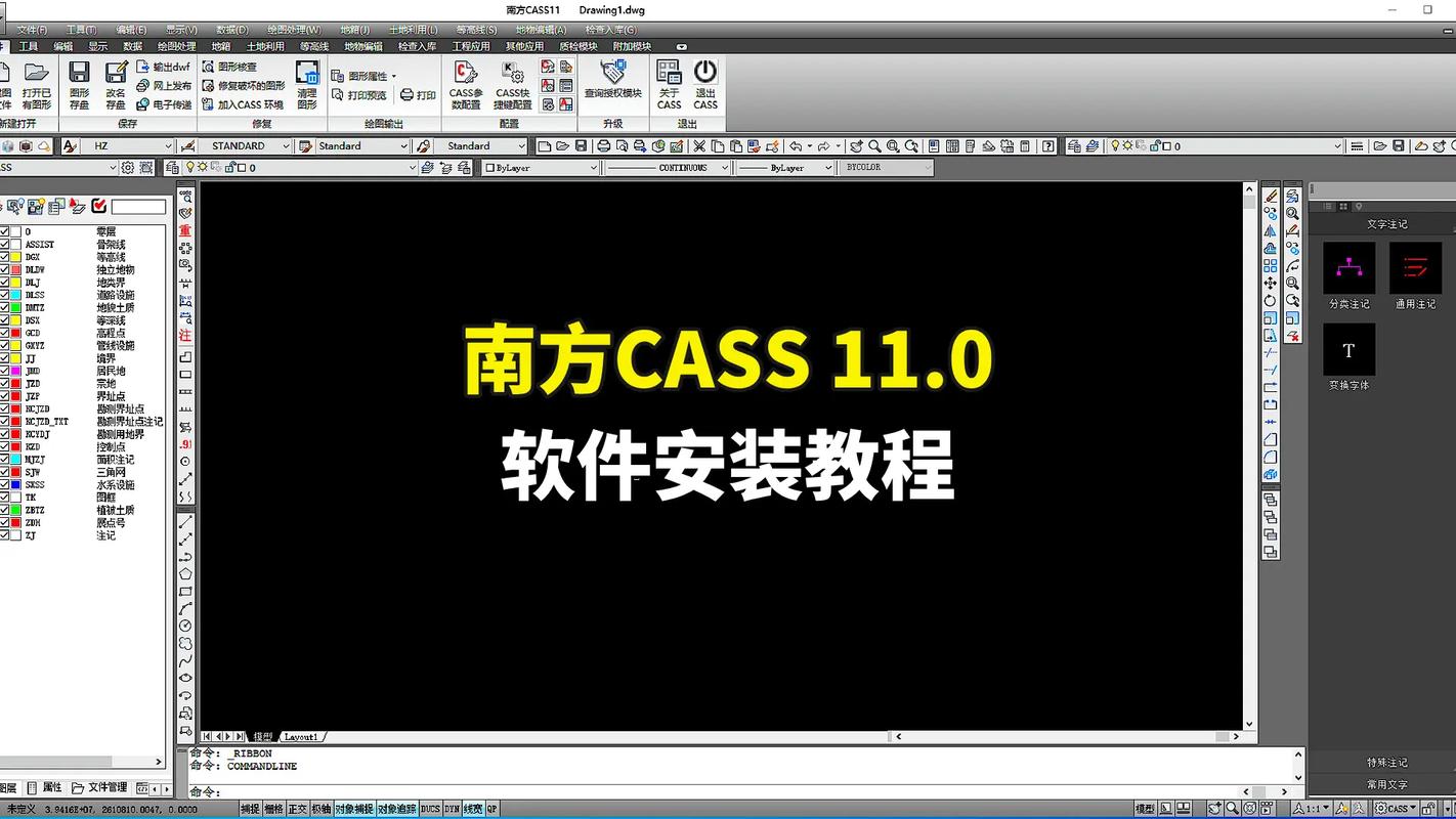 如何在64位机器上安装AutoCAD和南方CASS 如何在64位机器上安装AutoCAD和南方CASS - BIM,Reivt中文网