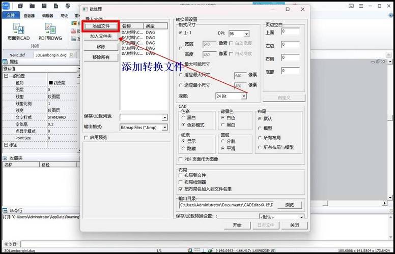 如何解决CAD输出高清PDF文件中的字体模糊问题 如何解决CAD输出高清PDF文件中的字体模糊问题 - BIM,Reivt中文网