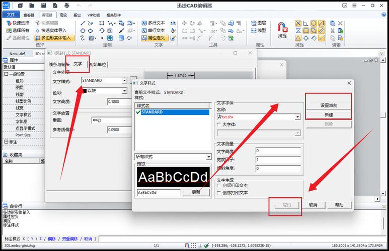 如何分离CAD软件中多个区域生成的整体填充：Lisp重构填充图案边界线 - BIM,Reivt中文网