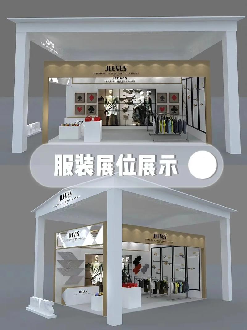 进入2021中国国际服装服饰博览会：上海展位设计公司为您导航 - BIM,Reivt中文网