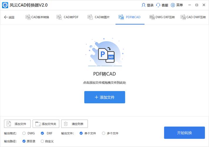 快速方便转换PNG图片为CAD图纸的方法有哪些? 快速方便转换PNG图片为CAD图纸的方法有哪些? - BIM,Reivt中文网