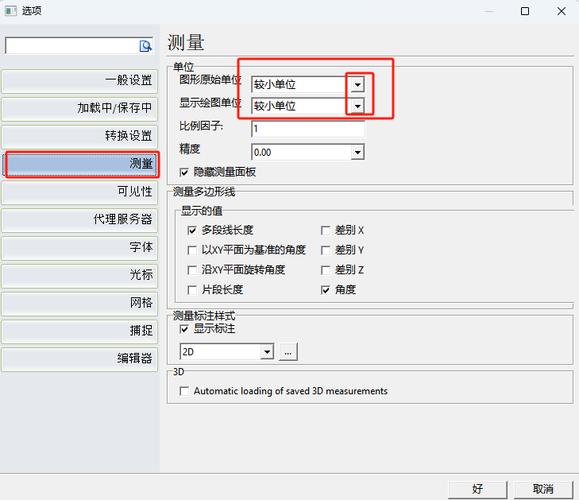 如何重置CAD的设置 如何重置CAD的设置 - BIM,Reivt中文网