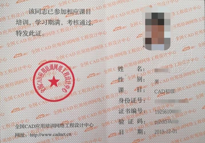 CAD证书的价值有多高? CAD证书的价值有多高? - BIM,Reivt中文网