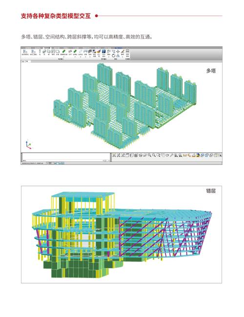 如何利用Revit进行高效建筑设计：实用技巧与常见问题解答 - BIM,Reivt中文网