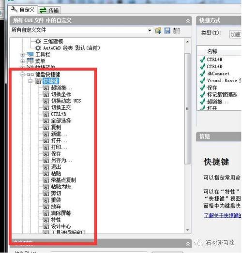 解决WIN10下CAD操作时按F8卡顿的方法 解决WIN10下CAD操作时按F8卡顿的方法 - BIM,Reivt中文网