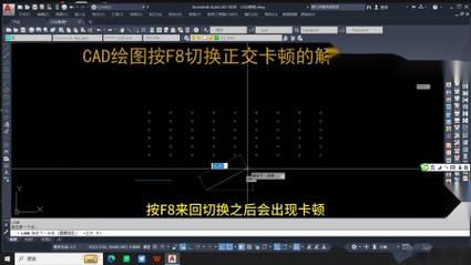 解决WIN10下CAD操作时按F8卡顿的方法 解决WIN10下CAD操作时按F8卡顿的方法 - BIM,Reivt中文网