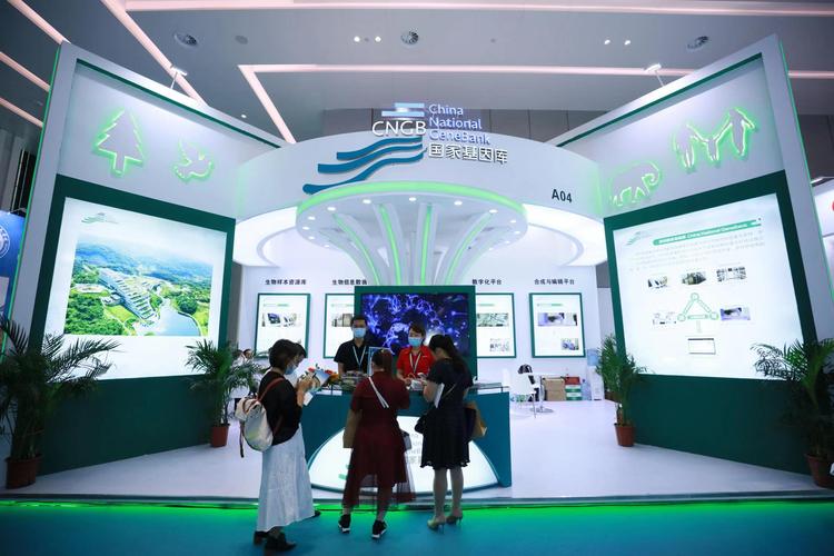 聚焦2020深圳国际生物/生命健康产业展览会,汇聚顶尖深圳展示设计公司 聚焦2020深圳国际生物/生命健康产业展览会,汇聚顶尖深圳展示设计公司 - BIM,Reivt中文网