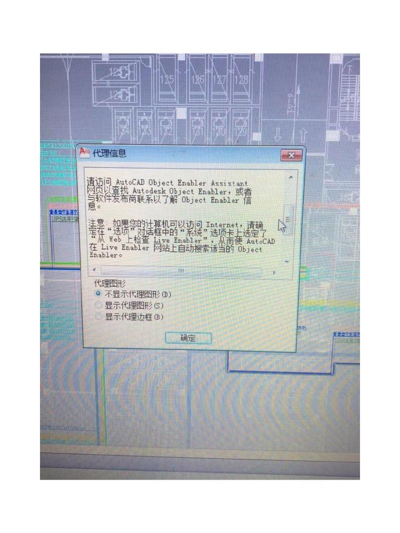 解决AUTOCAD显示代理图形异常问题 - BIM,Reivt中文网