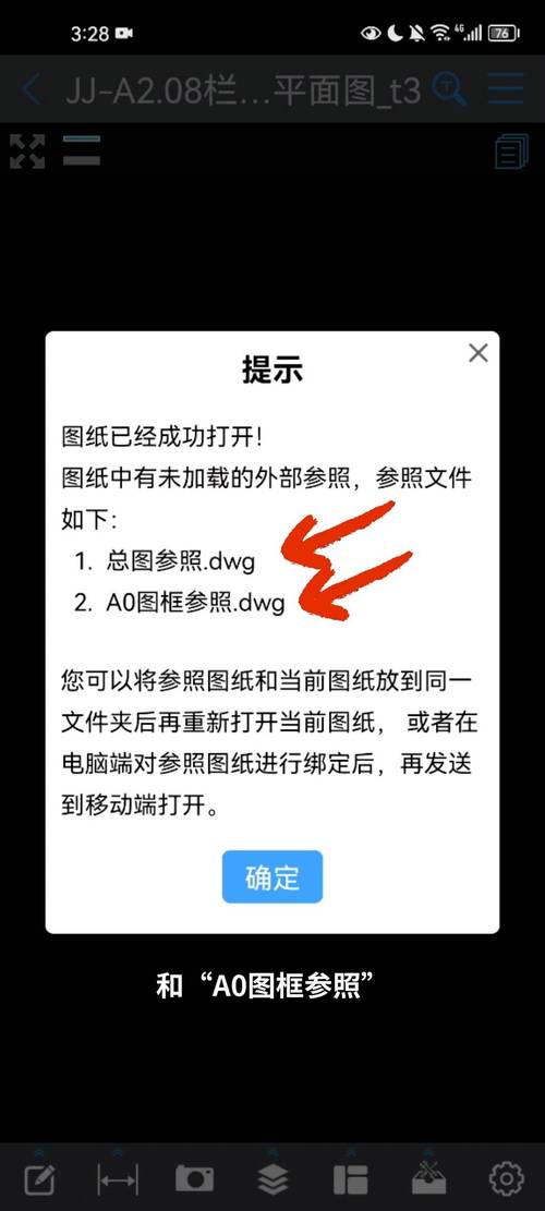解决AUTOCAD显示代理图形异常问题 - BIM,Reivt中文网