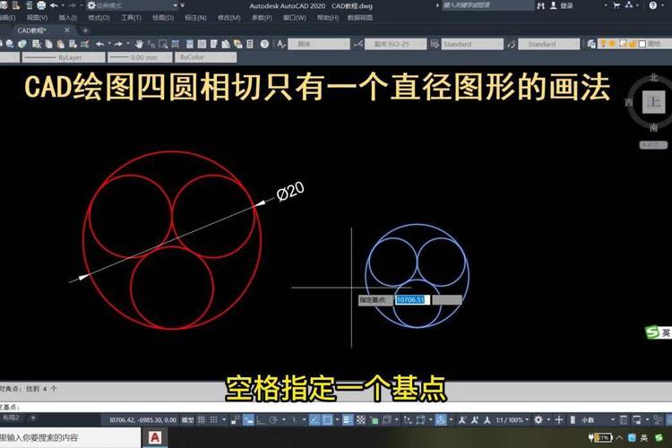 CAD绘图技巧:学习如何使用相切方式绘制图形 CAD绘图技巧:学习如何使用相切方式绘制图形 - BIM,Reivt中文网