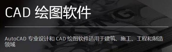 「4款超好用的CAD文字插件,让您的设计效率倍增」 「4款超好用的CAD文字插件,让您的设计效率倍增」 - BIM,Reivt中文网