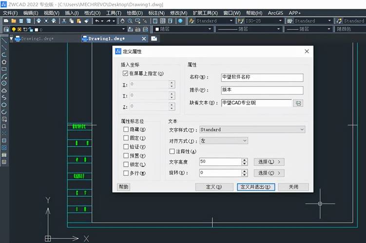 使用CAD中的XCLIP命令对图块和参照进行编辑 - BIM,Reivt中文网