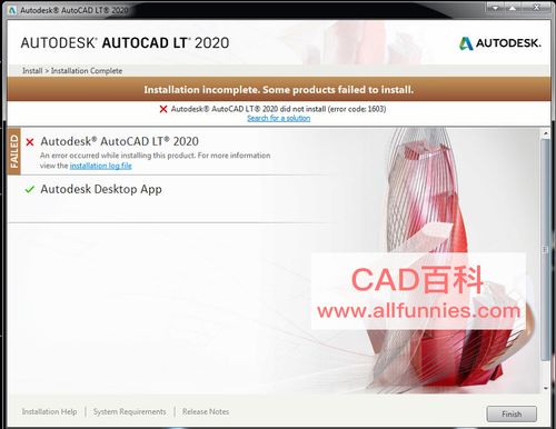 解决CAD安装错误1603的方法 解决CAD安装错误1603的方法 - BIM,Reivt中文网