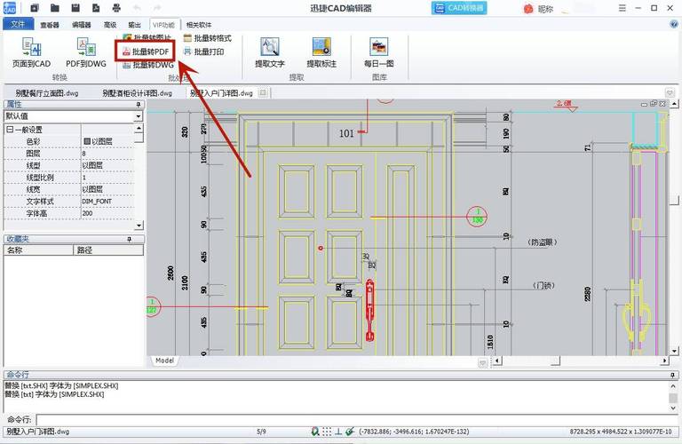 如何在CAD中将图纸填满PDF 如何在CAD中将图纸填满PDF - BIM,Reivt中文网
