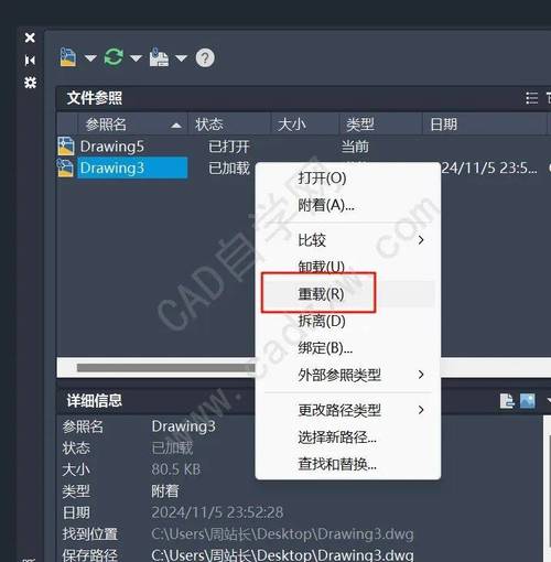 如何处理CAD中未协调的新图层 - BIM,Reivt中文网