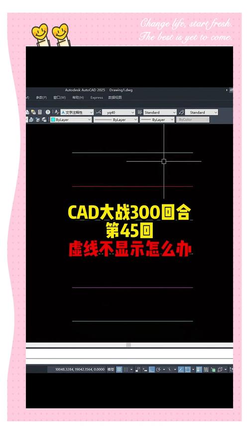 解决AutoCAD线性不显示的问题 - BIM,Reivt中文网