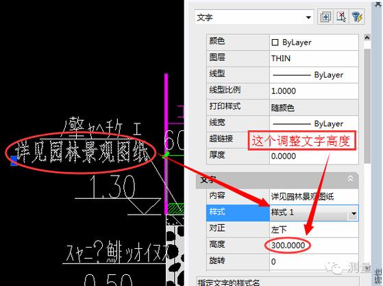 解决AutoCAD文字乱码问题,无法找到仿宋GB2312字体的解决方法 解决AutoCAD文字乱码问题,无法找到仿宋GB2312字体的解决方法 - BIM,Reivt中文网