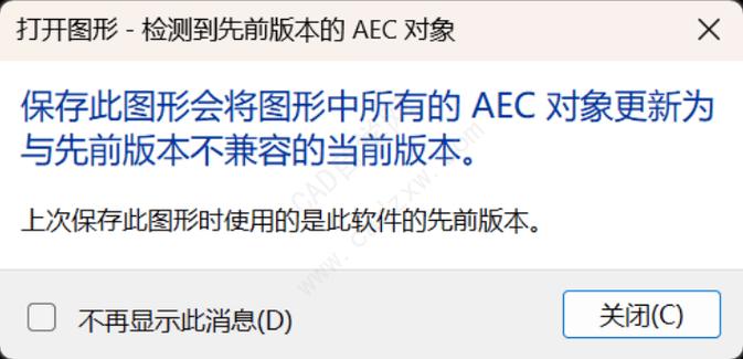 如何解决CAD中的多重从属对象警告? 如何解决CAD中的多重从属对象警告? - BIM,Reivt中文网