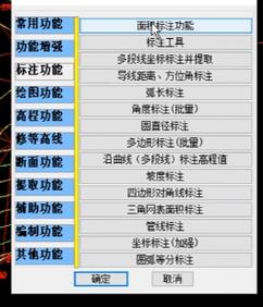 安装晓东CAD工具箱的步骤 安装晓东CAD工具箱的步骤 - BIM,Reivt中文网