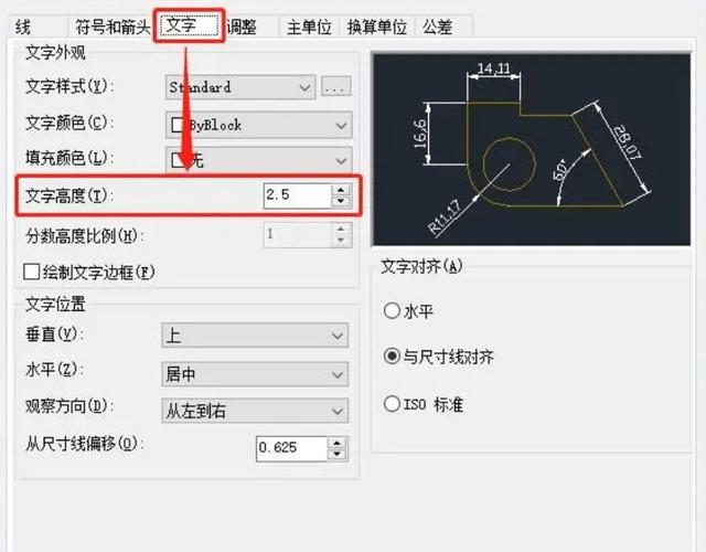 CAD2000坐标系设置教程 - BIM,Reivt中文网