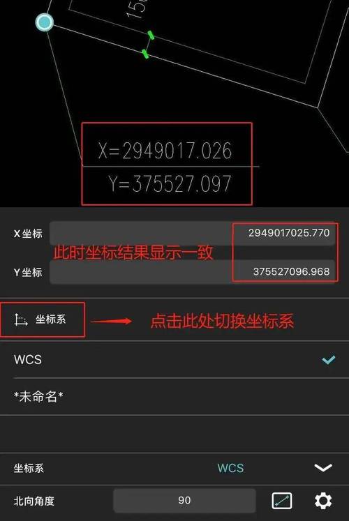 CAD2000坐标系设置教程 - BIM,Reivt中文网