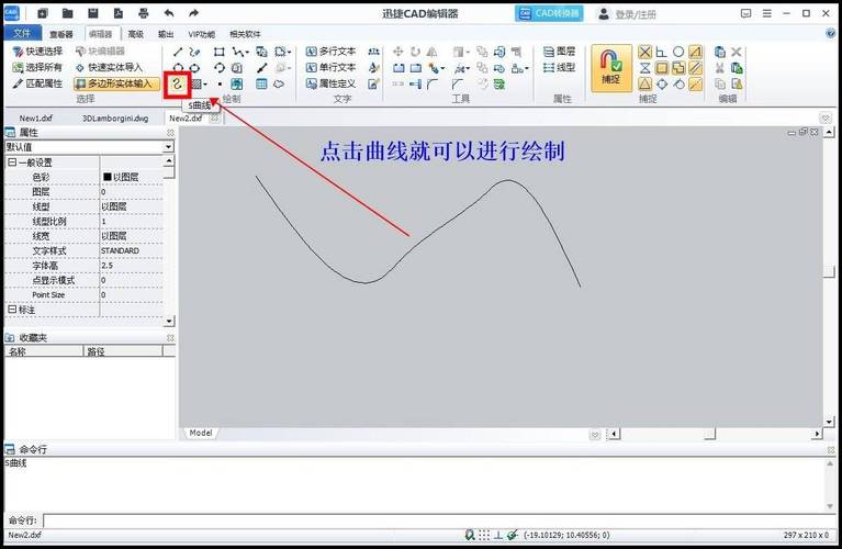 如何在CAD中绘制曲线？ - BIM,Reivt中文网