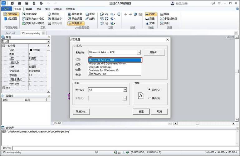 如何在CAD中将打印输出的PDF页面填满整个页面 - BIM,Reivt中文网