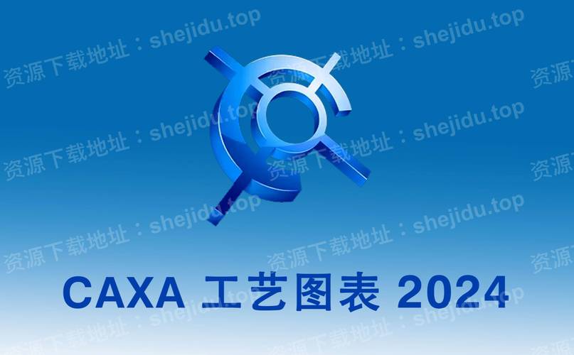 CAXA与CAD有何不同之处? CAXA与CAD有何不同之处? - BIM,Reivt中文网